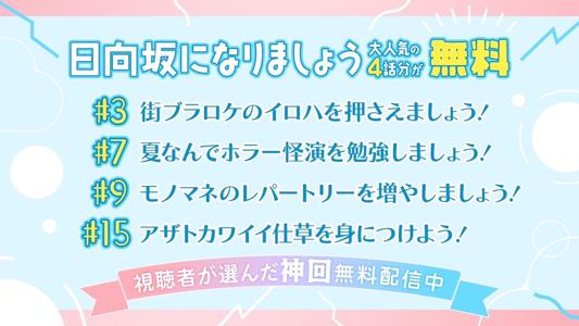 お知らせたくさん！ぜひ見てね👀 - 画像3