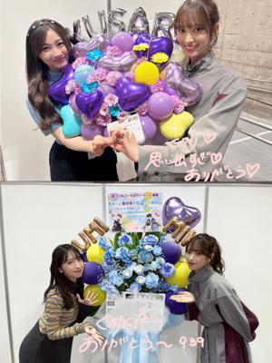 やきやきムーン - 画像4