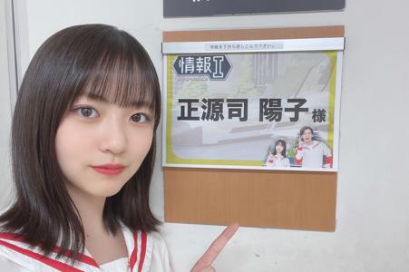 今年もありがとうございました！正源司　陽子 - 画像4