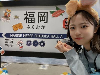 今年もありがとうございました！正源司　陽子 - 画像6