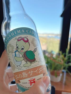 ひとりたびな正源司　陽子 - 画像4