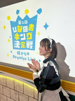 明日はあちこちオードリー😌🙏🏻 - 画像3