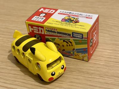 ポケモンとどこいく！？ - 画像5