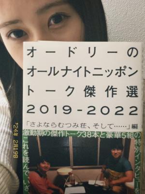 ✨最高にトゥースな時間✨ - 画像3