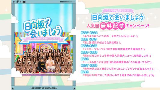 はるはる日記🌱 - 大好き日向坂 ・ひなあい ・ひななり - - 画像6