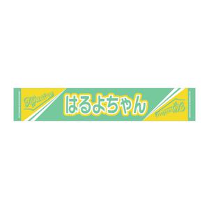 ( ¨̮ )>≡タイトルとは題名のこと - 画像2