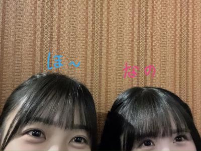 なの砲ばーん - 画像6