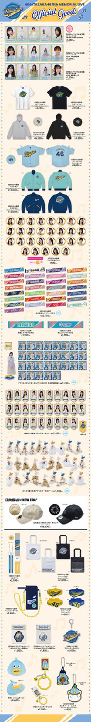 好きなように呼んでよねっ - 画像3