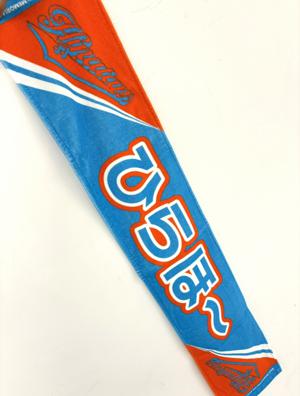 このタオルが目に入らぬか - 画像4