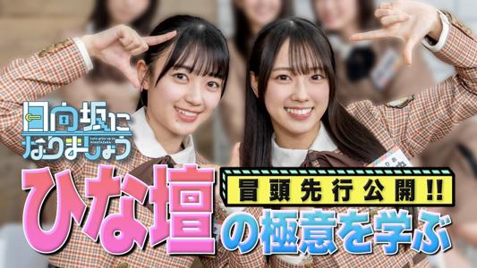 相棒コンビ de しずおかごはん旅🍃 - 画像3