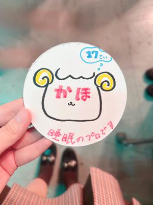 ピザまんふーふー - 画像4