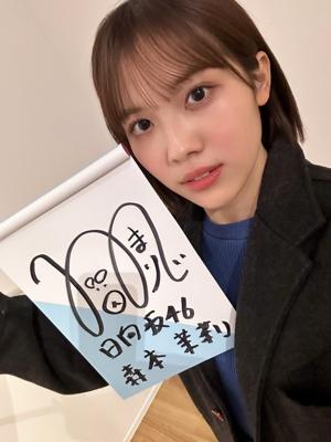 5歳二日目⸒⸒⸜( ˶'ᵕ'˶)⸝あなたは何日目？？ - 画像3