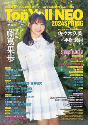 あなたはこの嘘を見抜けるか - 画像3