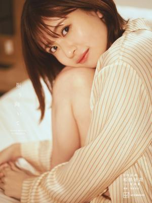 「振り向いて」 - 画像2