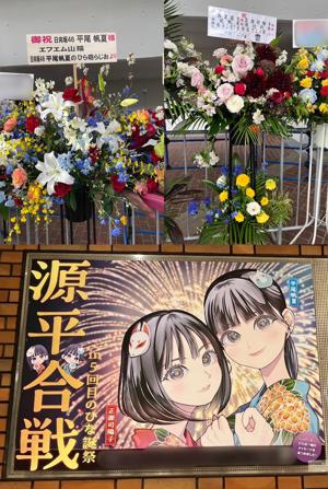 🎀 衣装とともに振り返るひな誕祭 🌙 - 画像11