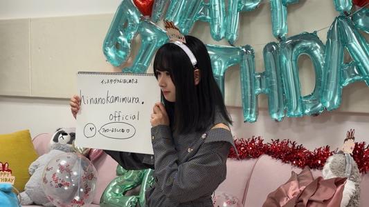 #ひなののじかんハタチ編 - 画像4