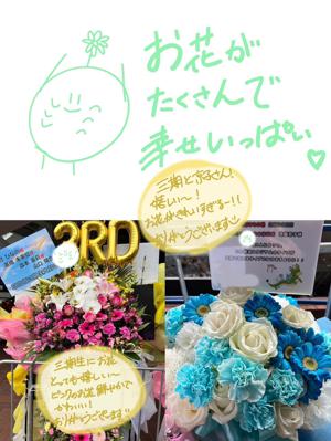 ( ¨̮ )>≡お米大好きだけど塩パン美味しすぎてハマりそう - 画像6