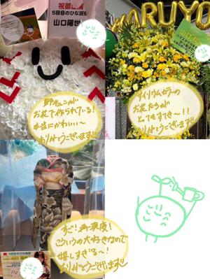 ( ¨̮ )>≡お米大好きだけど塩パン美味しすぎてハマりそう - 画像7