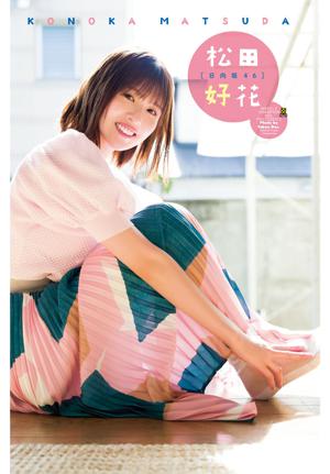週刊少年チャンピオンさん☀️ - 画像5