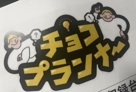 はるはる日記🌱- お知らせたくさん - - 画像5