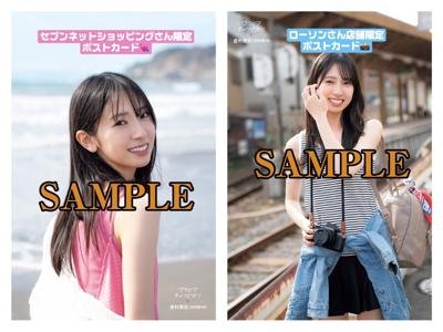 #グラビアチャンピオン　さん発売日！ - 画像7