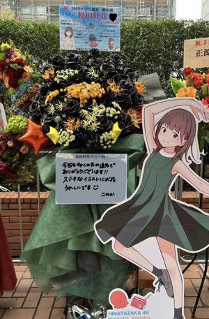 ゴールデンウィークだね - 画像12