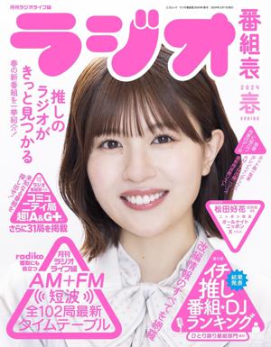 ゴールデンウィークだね - 画像3
