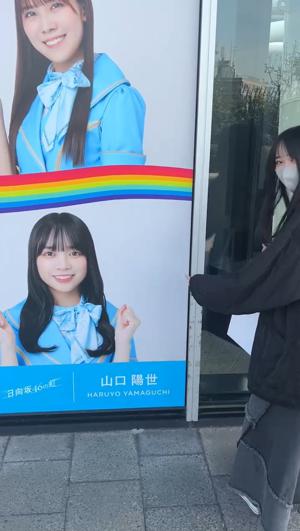 ( ¨̮ )>≡新しい私もどうでしょうか - 画像9