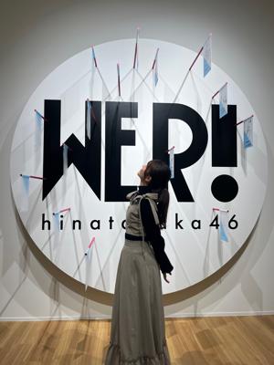 はるはる日記🌱- WE R! ・ お知らせ - - 画像5