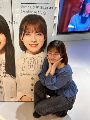 より多くの方に愛されますように - 画像2