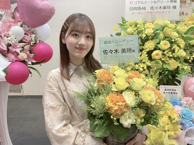 Thank you🩷 - 画像2