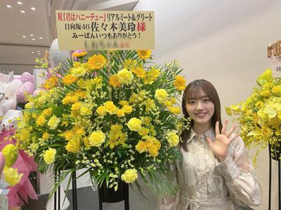 Thank you🩷 - 画像13