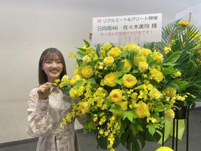 Thank you🩷 - 画像14