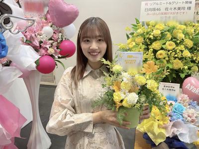 Thank you🩷 - 画像3