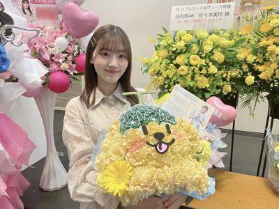 Thank you🩷 - 画像5