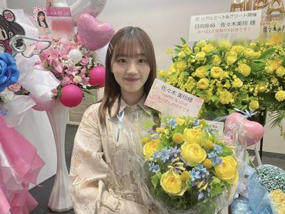 Thank you🩷 - 画像6