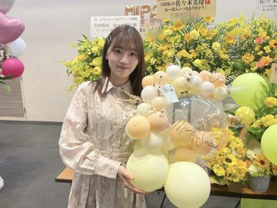 Thank you🩷 - 画像7