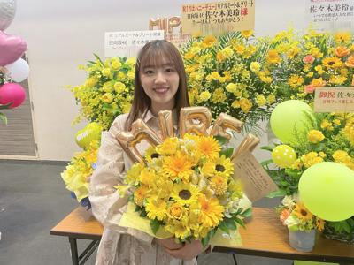 Thank you🩷 - 画像8