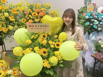 Thank you🩷 - 画像10