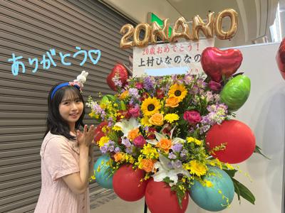 京都ハニーデュー - 画像13