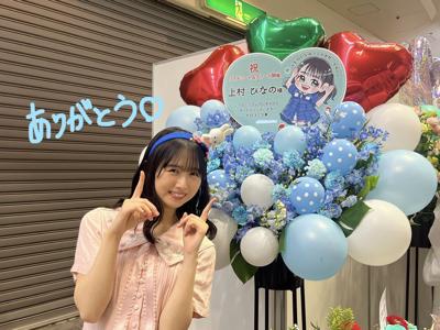 京都ハニーデュー - 画像14