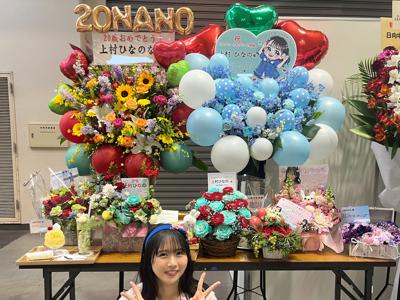 京都ハニーデュー - 画像15