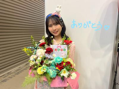 京都ハニーデュー - 画像6