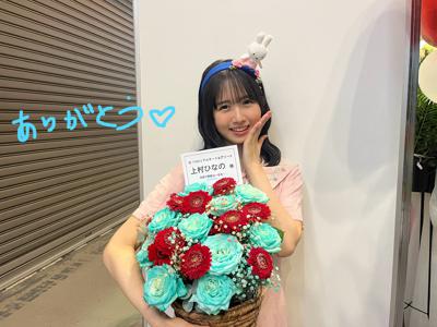 京都ハニーデュー - 画像8