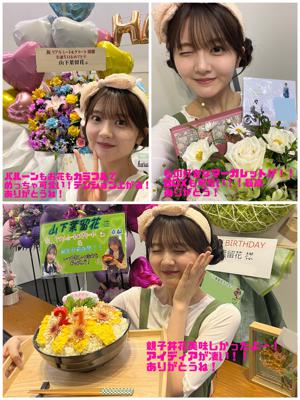 はるはる日記🌱 - リアルミーグリ・お知らせいっぱい・明日SHOWROOM配信します！- - 画像13