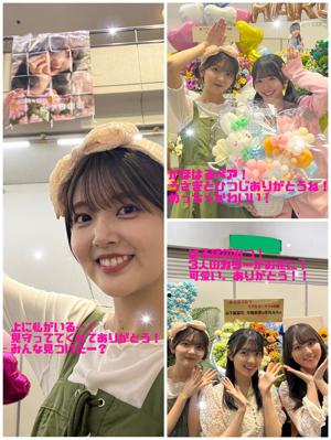 はるはる日記🌱 - リアルミーグリ・お知らせいっぱい・明日SHOWROOM配信します！- - 画像15