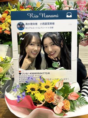 夏菜実の夏は四季の夏じゃないヨ(リアミと日向坂ちゃんねるなど) - 画像10