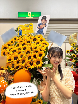 ありがとうを伝えてみる、ペッパーミル - 画像4