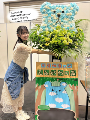 ありがとうを伝えてみる、ペッパーミル - 画像5