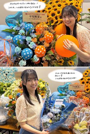 ありがとうを伝えてみる、ペッパーミル - 画像7